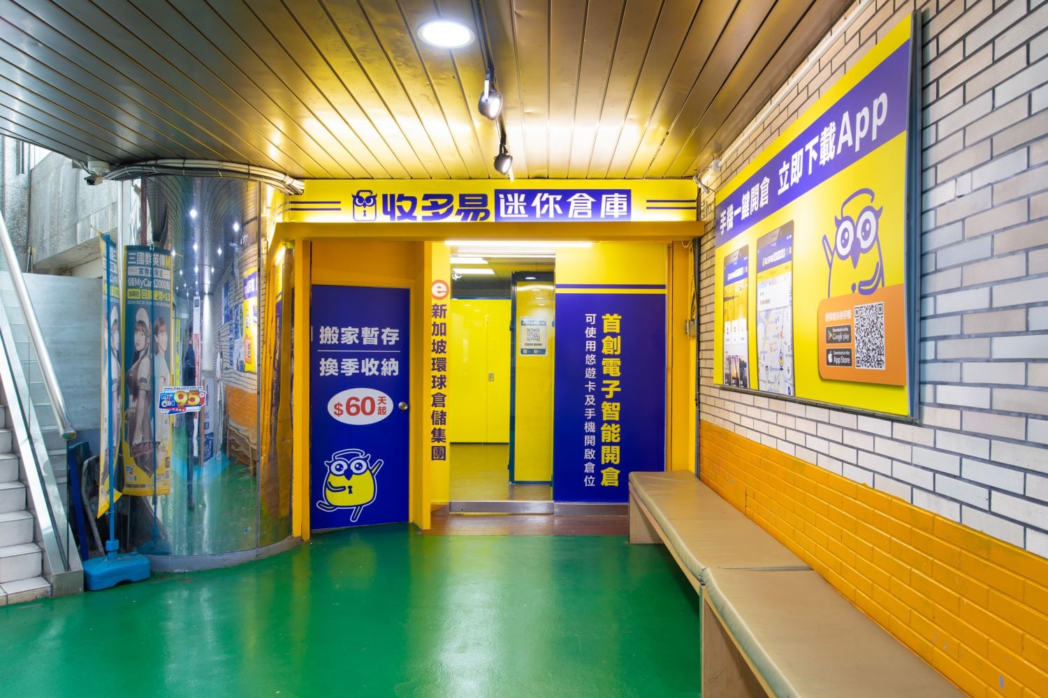 天母店 門市現場實景